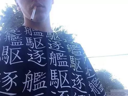 郑桦贤素